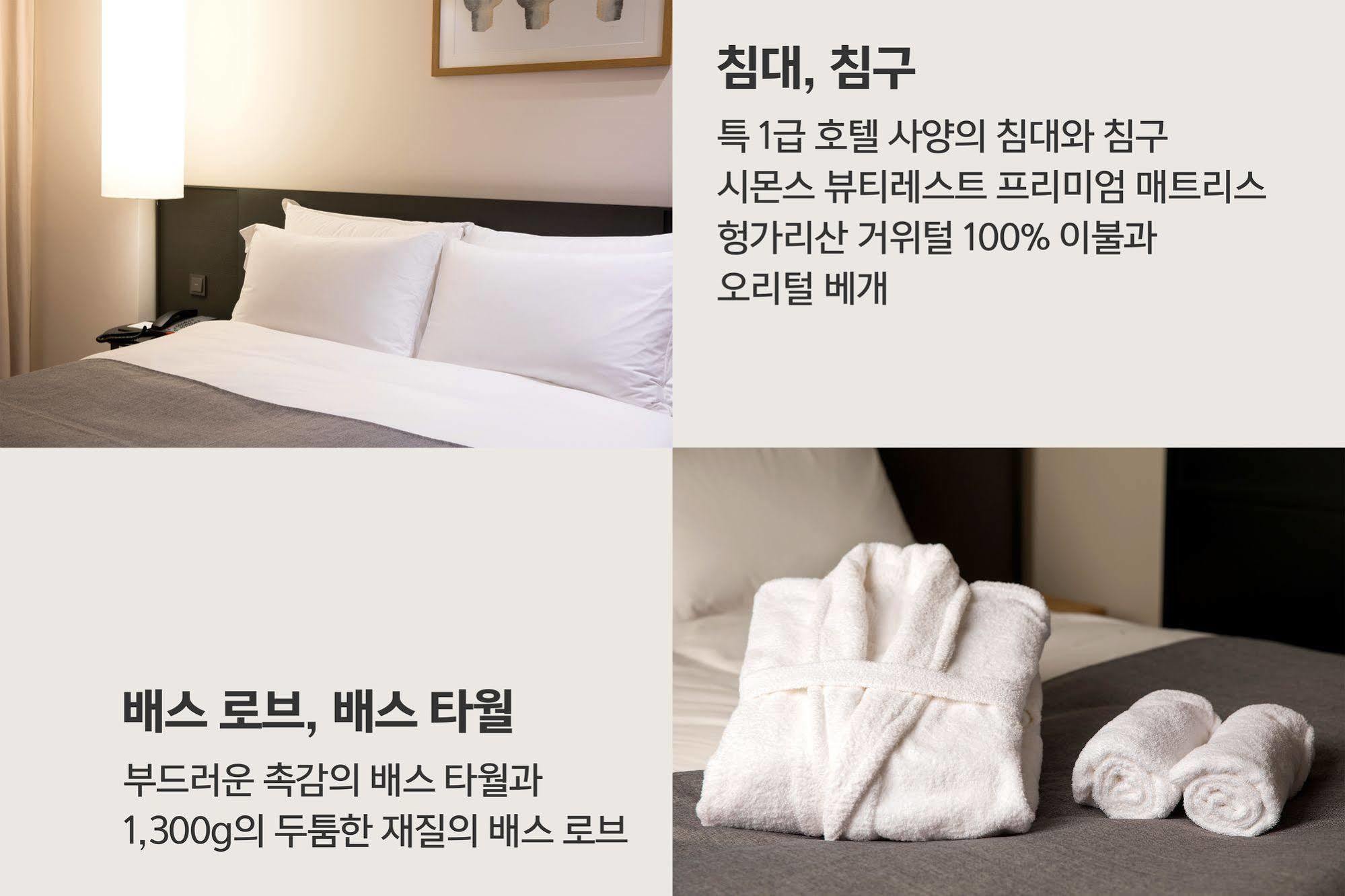 Shilla Stay Dongtan - Samsung Digital City Hwaseong Exterior photo