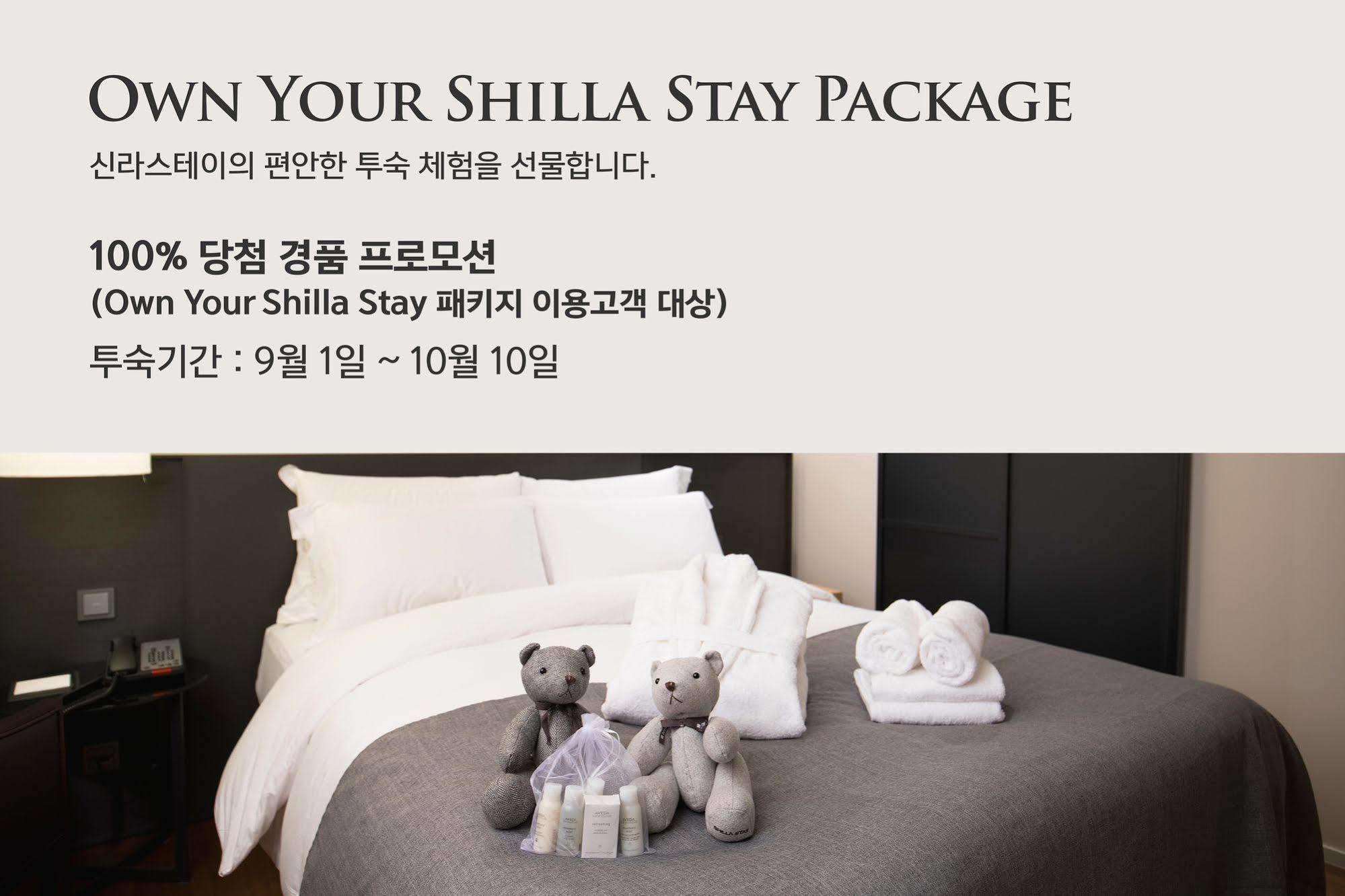Shilla Stay Dongtan - Samsung Digital City Hwaseong Exterior photo
